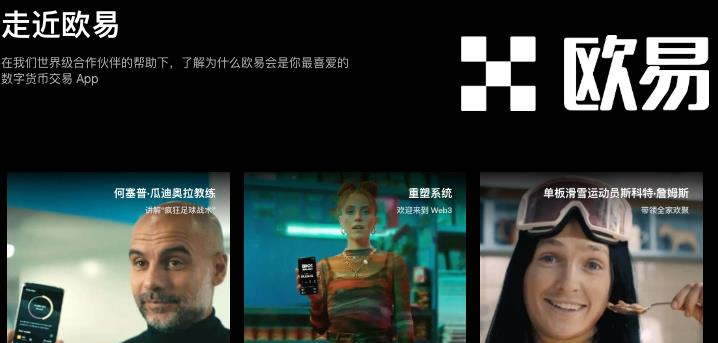 欧易okx交易平台官网App一键下载-超详细步骤图解(苹果/安卓/电脑端)