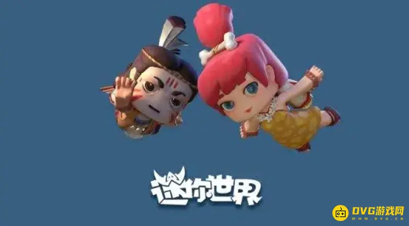 《迷你世界》第四条龙怎么召唤-地心世界BOSS挑战攻略