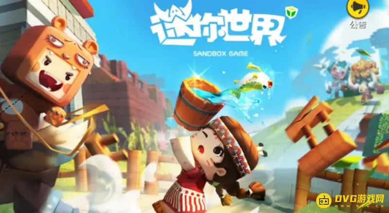 《迷你世界》庆典野人怎么找-庆典野人的出现位置