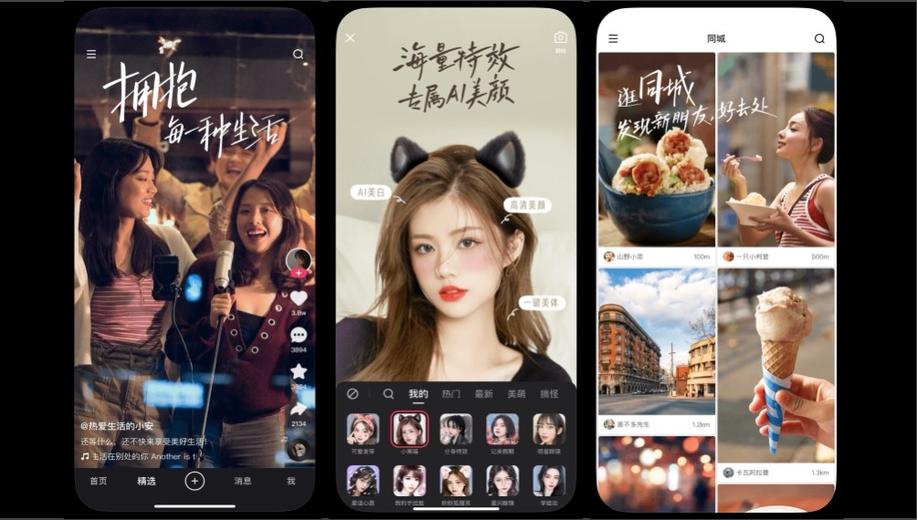 快手官网网页版入口-快手官方网页版在线登录