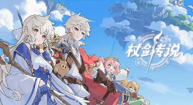 杖剑传说术士和贤者哪个厉害？