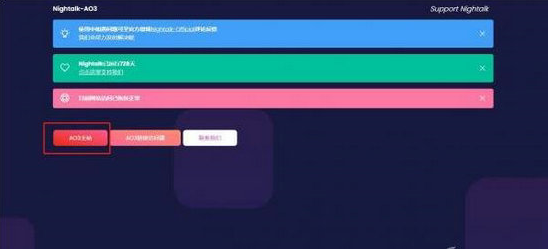 ao3最新链接入口-ao3官网一键进入