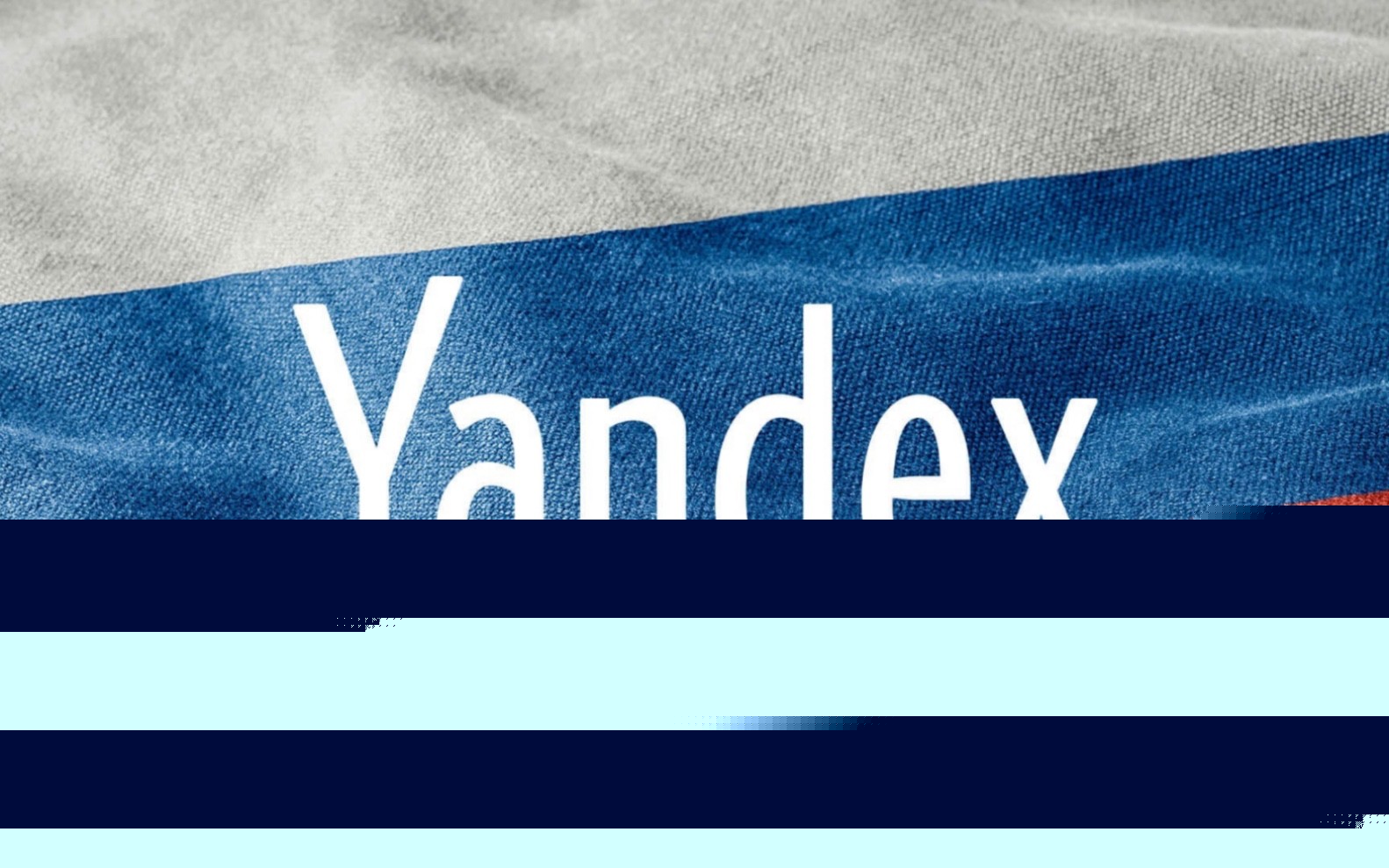 Yandex国际版免登录极速搜索-Yandex俄罗斯本土版直连入口