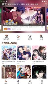 喵趣漫画免费下拉式入口在哪