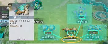 代号妖鬼龙宫如何玩