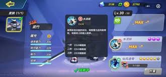 灌篮军团武竺怎么玩