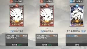 三国天下归心魏延最强配队怎么搭配