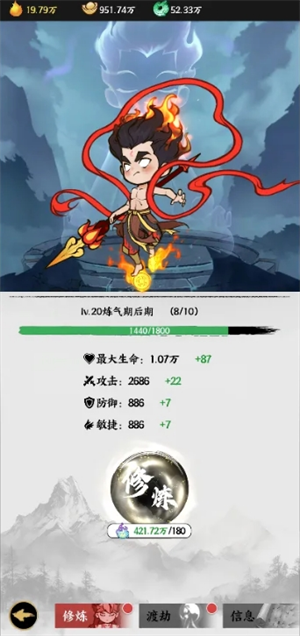 字走山海各系统玩法解锁条件说明