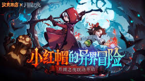 汉克旅店兑换码在哪里输入