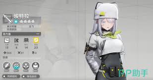 明日方舟终末地菲林族埃特拉厉害吗