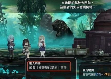 卡厄思梦境暗星势力是谁 暗星势力介绍