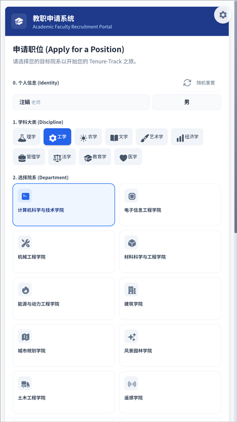 青椒模拟器最新下载-青椒模拟器手机版v1.0畅玩