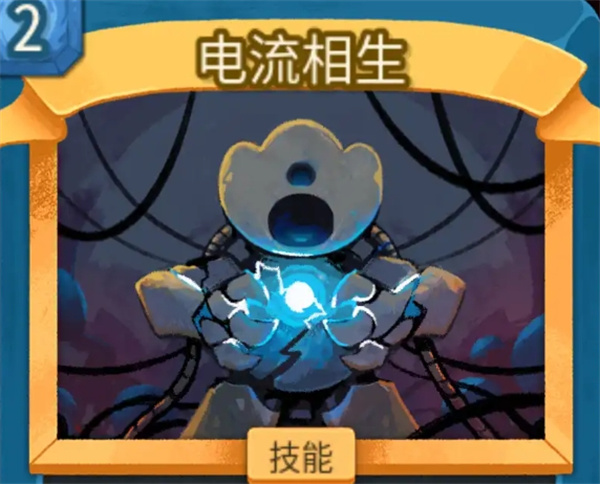 杀戮尖塔2故障机器人雷电法王流玩法攻略