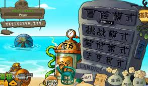 植物大战僵尸融合版万年尸皇属性怎么看