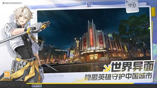 望月游戏什么时候开服 望月公测时间最新消息