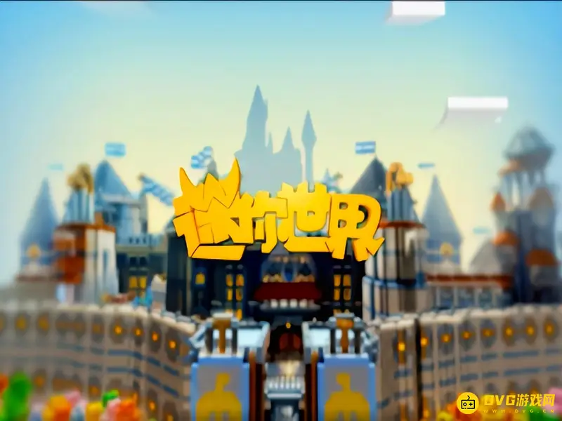 《迷你世界》音乐播放器怎么开启-音乐播放器的开启方法