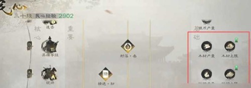 三国天下归心政盟怎么登顶 高效发展崛起全规划