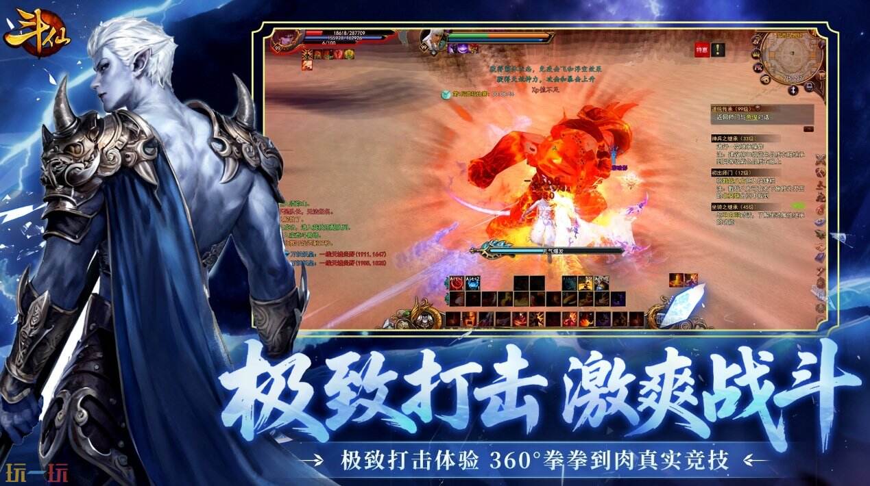 斗仙官网-斗仙官方首页