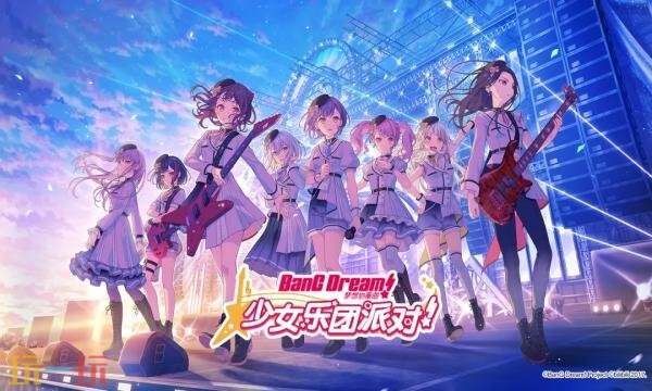 梦想协奏曲-少女乐团派对官网首页入口在哪  
梦想协奏曲-少女乐团派对官网首页入口