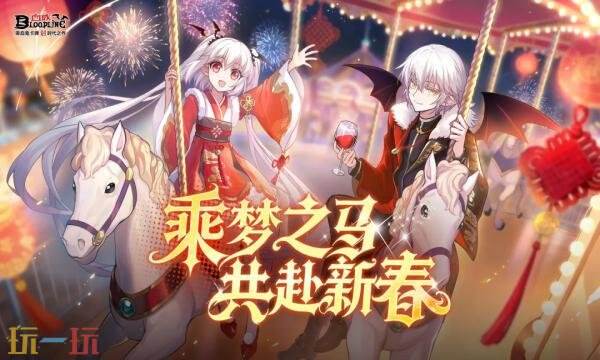 血族官网首页入口在哪-血族官网入口直达