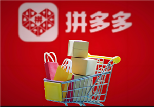 拼多多先用后付最迟多久付款-拼多多先用后付额度在哪查看