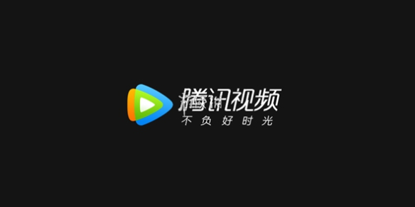 腾讯视频网页版入口在哪-腾讯视频网页版登录地址