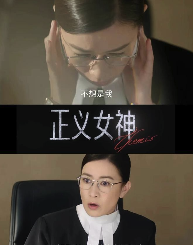 港剧正义女神全25集资源在线看-港剧正义女神最新一集免费观看入口地址