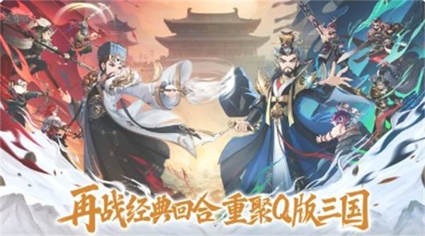 三国志异闻录前期武将推荐及培养指南