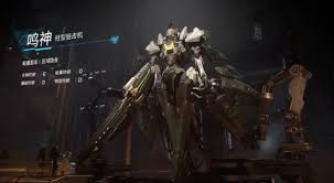 解限机鸣神怎么玩