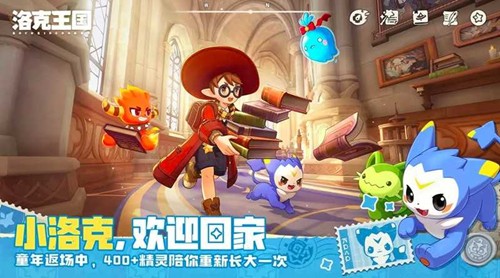 洛克王国世界吹笛子怎么玩 吹笛任务玩法详细攻略