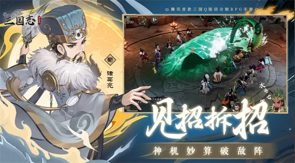 三国志异闻录武将获取方法