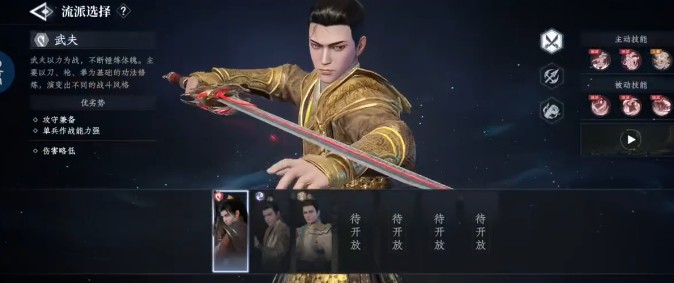 大奉打更人战力天花板是谁 大奉打更人战力天花板角色介绍