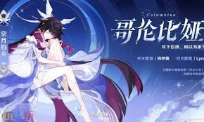 原神月之四新角色都有谁