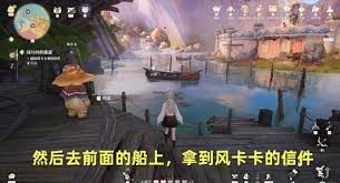 无限暖暖风与叶的重逢任务怎么做