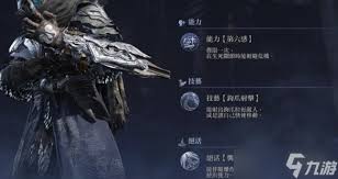 艾尔登法环黑夜君临角色技能大招如何