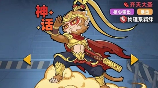 生存33天哪些幸存者值得培养 高人气角色推荐清单