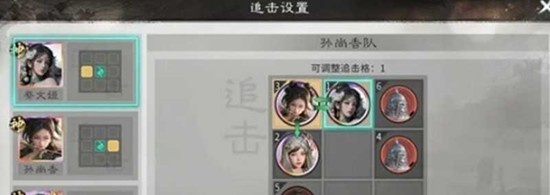 三国天下归心三姐妹追击队怎么玩 孙尚香阵容搭配攻略