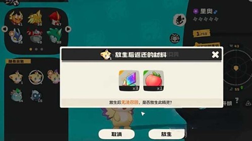 洛克王国世界隐藏神宠怎么获得 圣羽翼王尖嘴狐仙获取方法