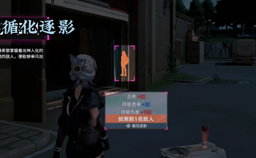 命运扳机赫希黎特殊处决技能详解 命运扳机高阶处决连招与实战技巧