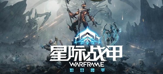 星际战甲手游新手怎么玩 开局连招与战甲选择指南