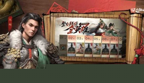 三国天下归心兑换码有哪些 最新可用礼包码分享