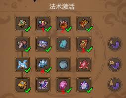 魔法工艺金闪盾流怎么玩