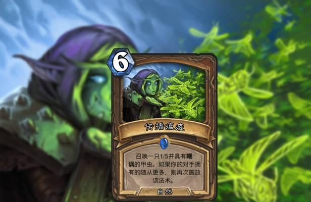 《揭秘恶梦术士隐藏技能攻略》（掌握隐藏技能的关键，成为恶梦术士巅峰玩家）