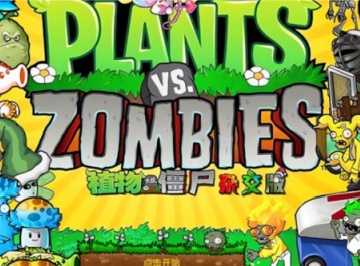 植物大战僵尸杂交版-免费在线畅玩植物大战僵尸杂交版网页版