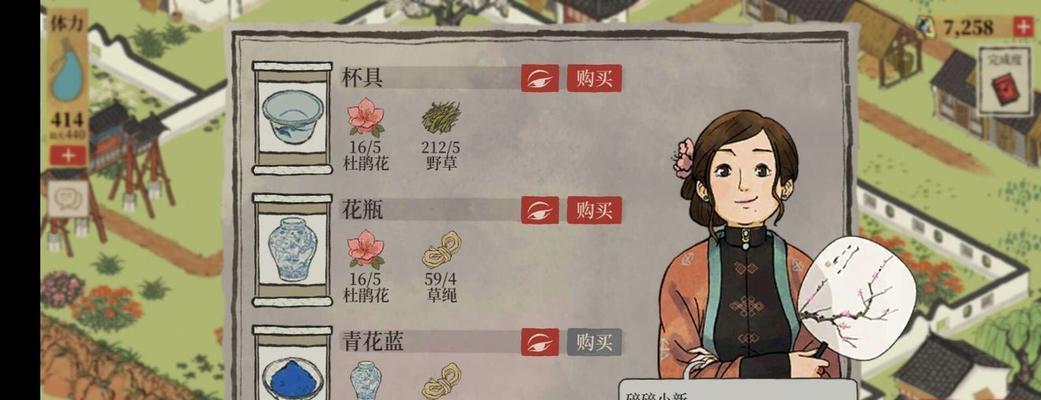 《江南百景图》松烟墨获取方法详解（轻松获得高质量的松烟墨，让你的绘画更加精彩）