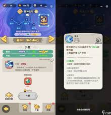 一步两步英雄如何觉醒升星