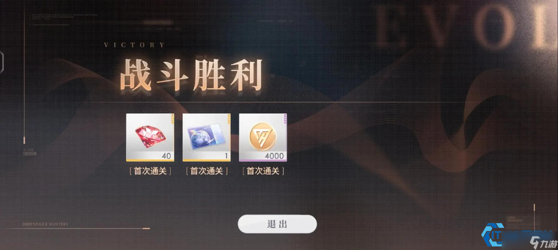 磷龙攻略火轨 120 下层终极通关指南