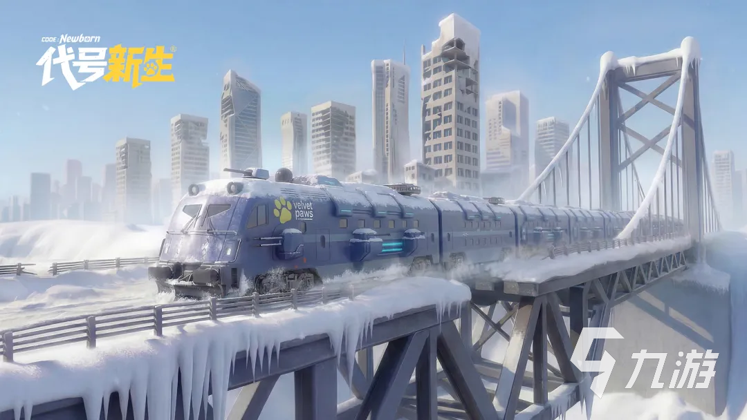 代号新生预约方法分享 代号新生预约地址一览