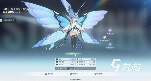 蓝色星原旅谣预约方法 蓝色星原在哪里预约​