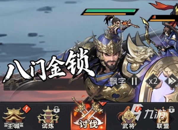 龙符天祭预约去哪 龙符天祭手游预约地址分享​